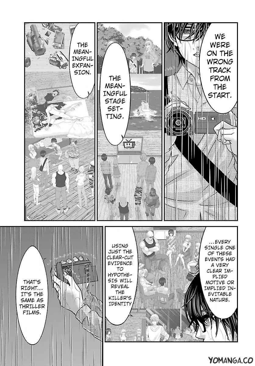 Dead Tube Chap 23 - Next Chap 24