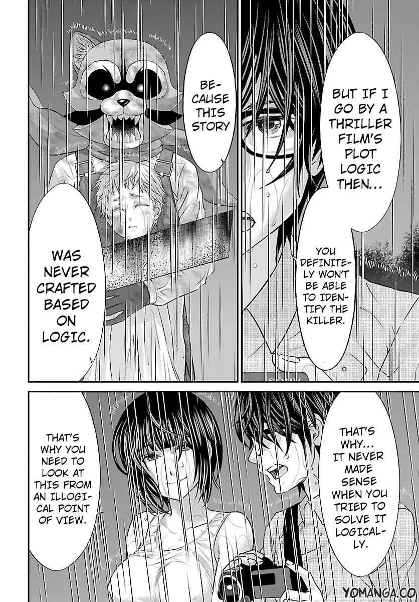 Dead Tube Chap 23 - Next Chap 24