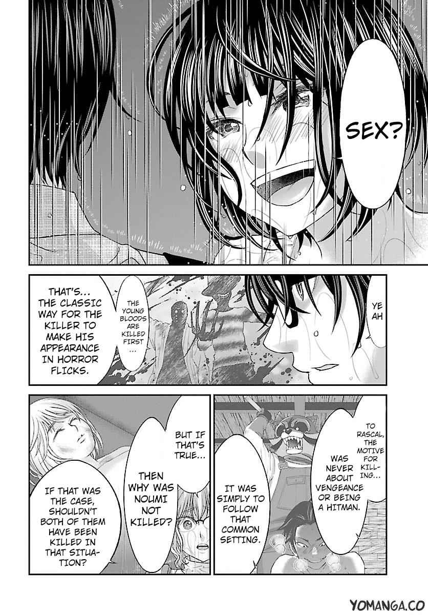 Dead Tube Chap 23 - Next Chap 24