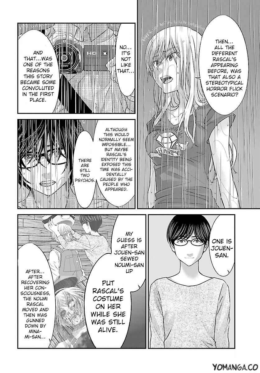 Dead Tube Chap 23 - Next Chap 24