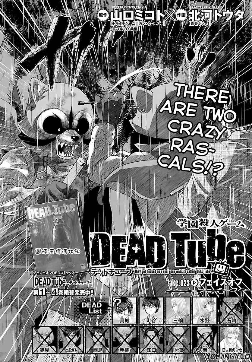 Dead Tube Chap 23 - Next Chap 24
