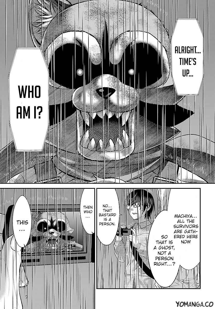 Dead Tube Chap 23 - Next Chap 24