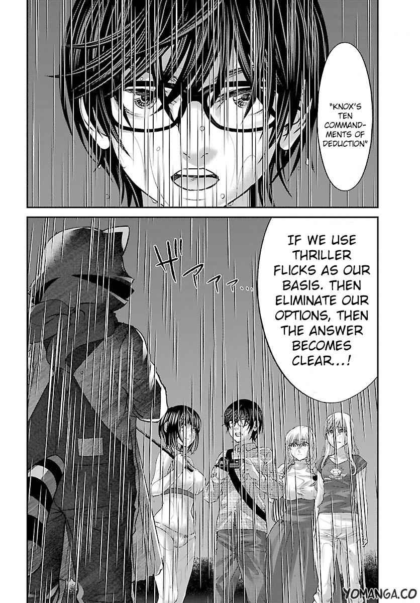 Dead Tube Chap 23 - Next Chap 24