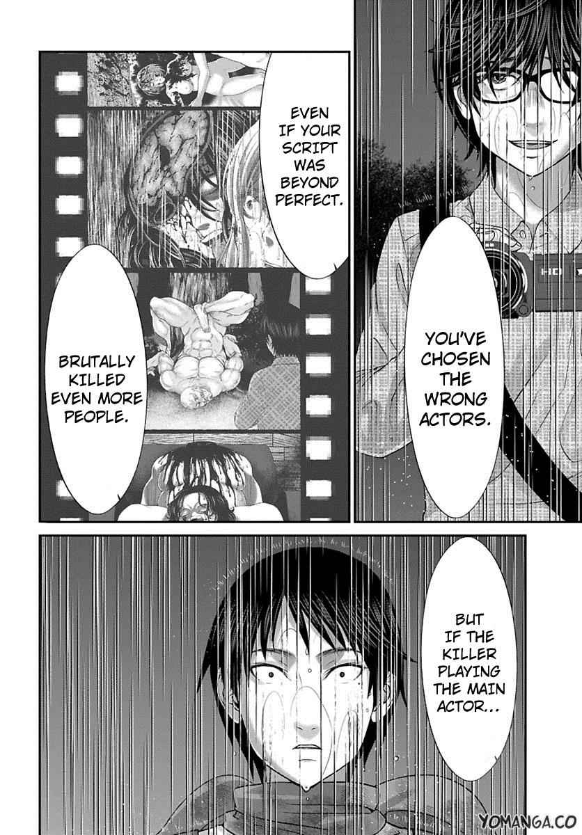 Dead Tube Chap 24 - Next Chap 25