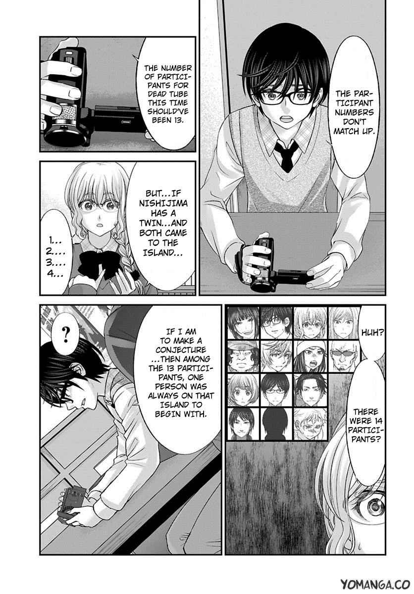 Dead Tube Chap 24 - Next Chap 25