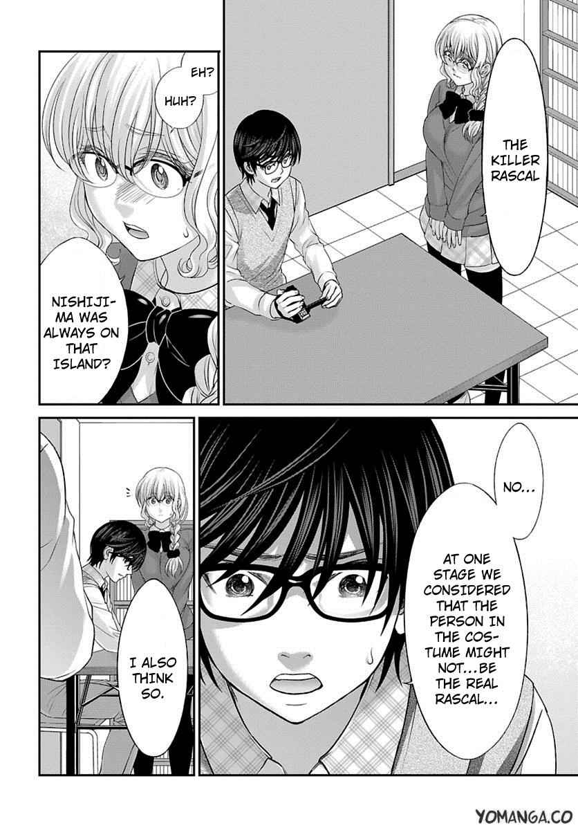 Dead Tube Chap 24 - Next Chap 25