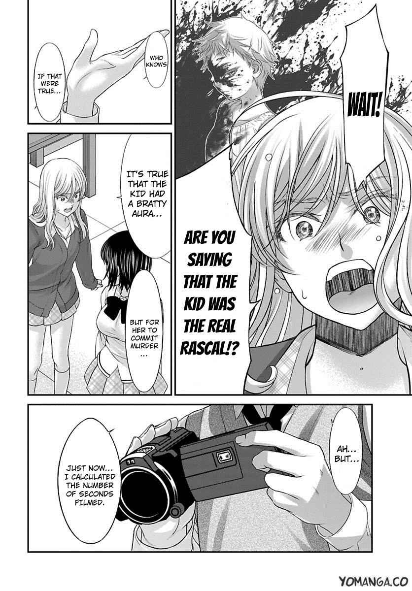 Dead Tube Chap 24 - Next Chap 25