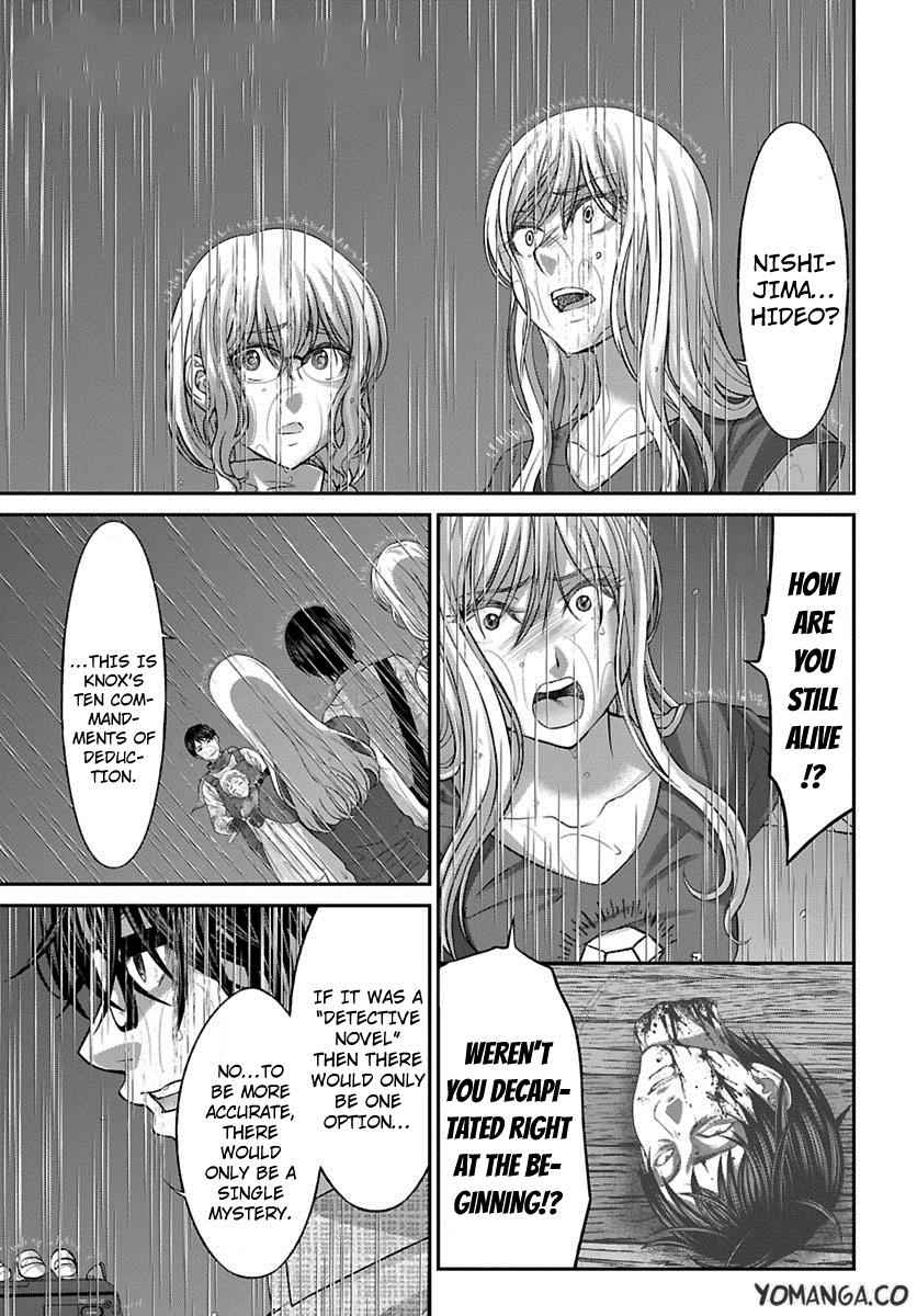 Dead Tube Chap 24 - Next Chap 25