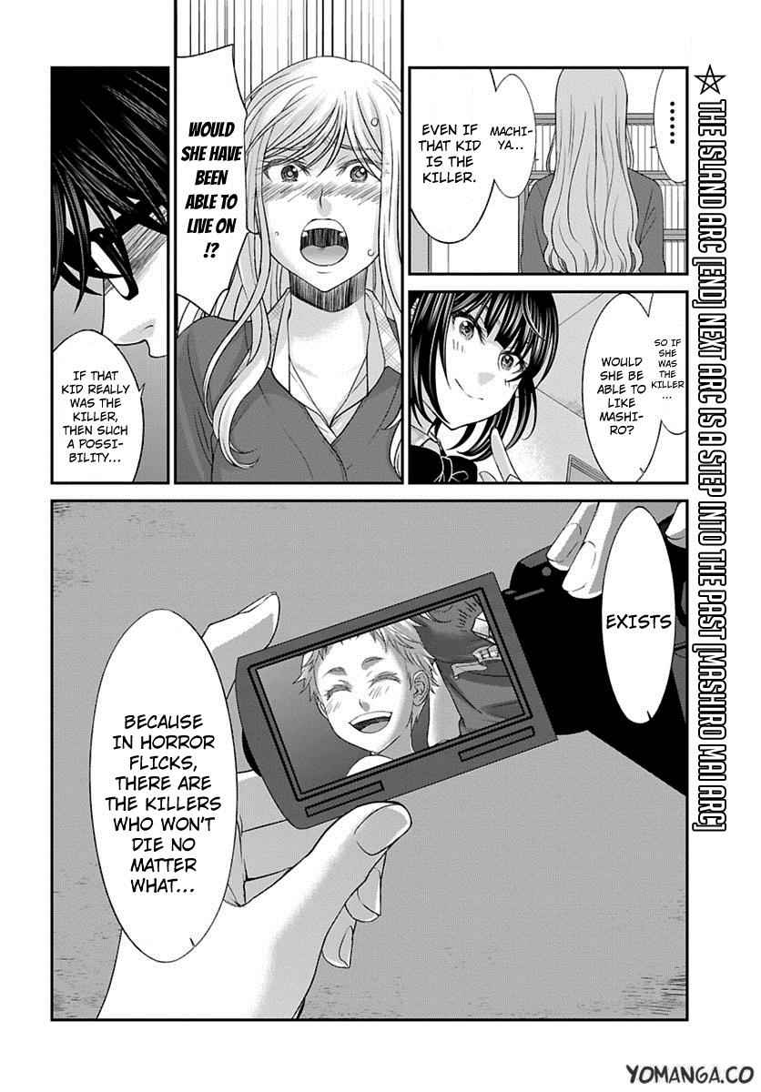 Dead Tube Chap 24 - Next Chap 25