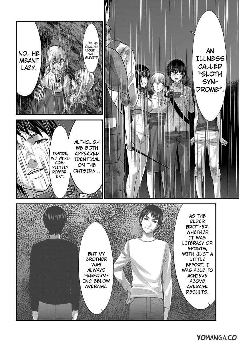 Dead Tube Chap 24 - Next Chap 25