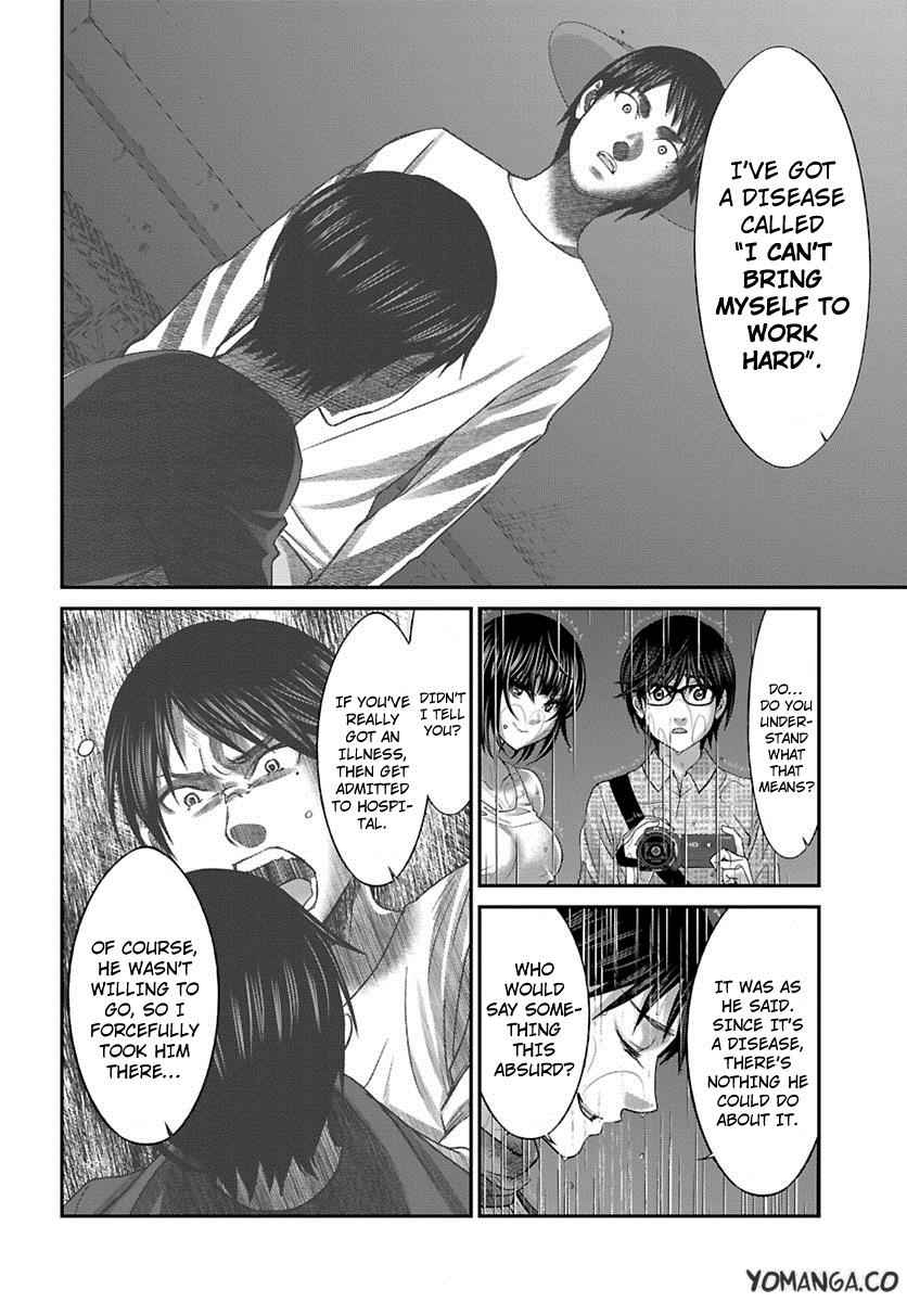 Dead Tube Chap 24 - Next Chap 25