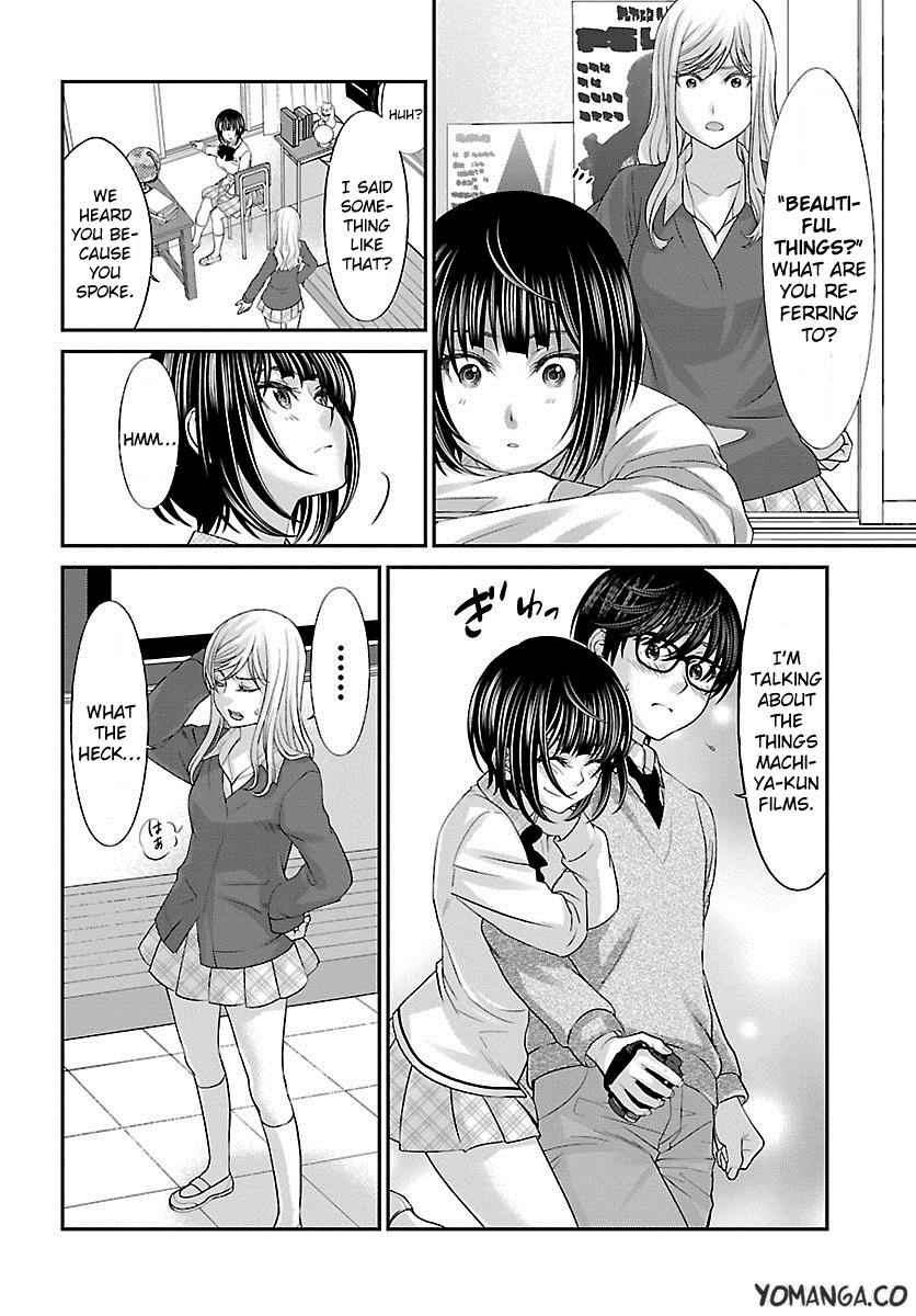 Dead Tube Chap 25 - Next Chap 26