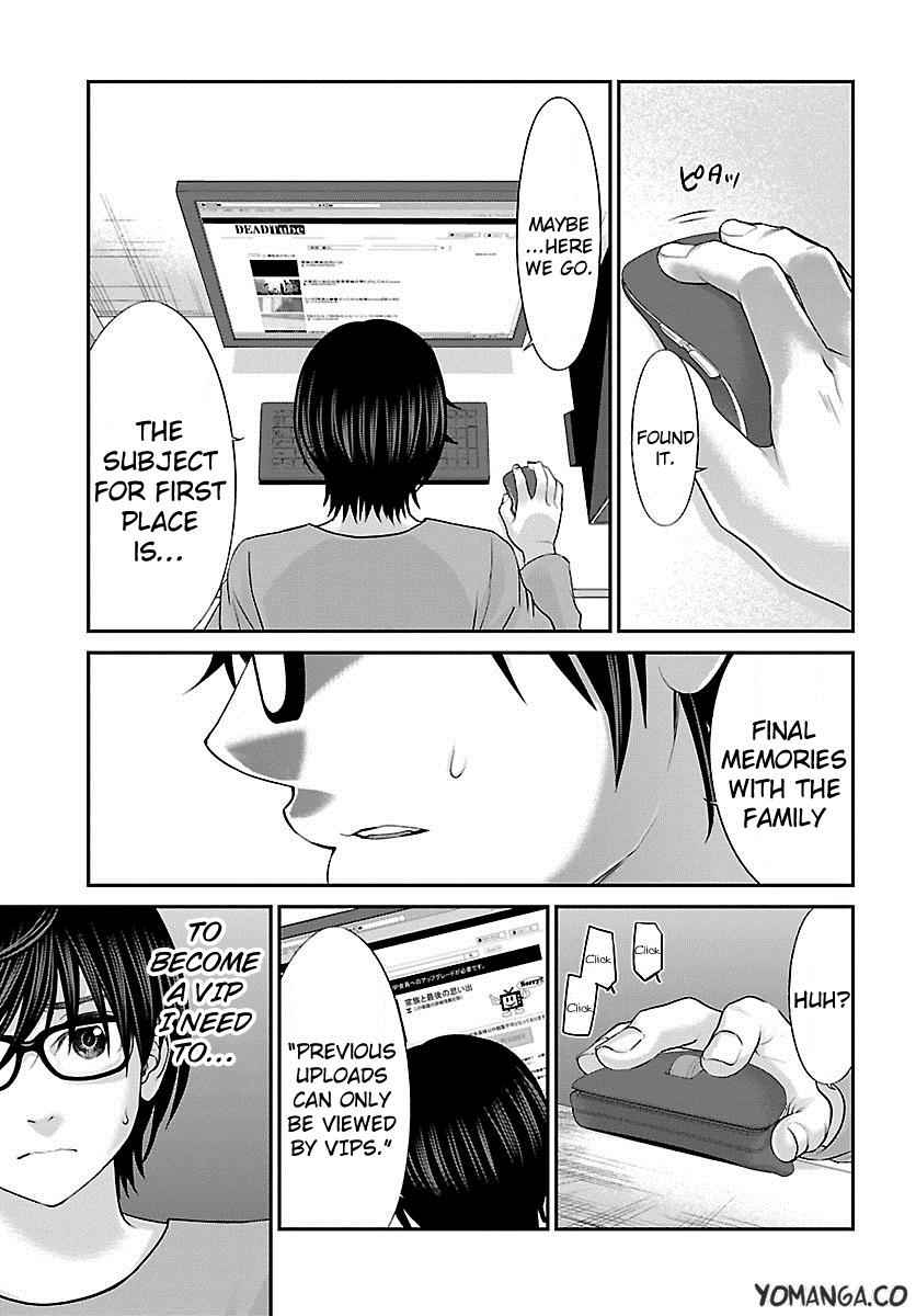 Dead Tube Chap 25 - Next Chap 26