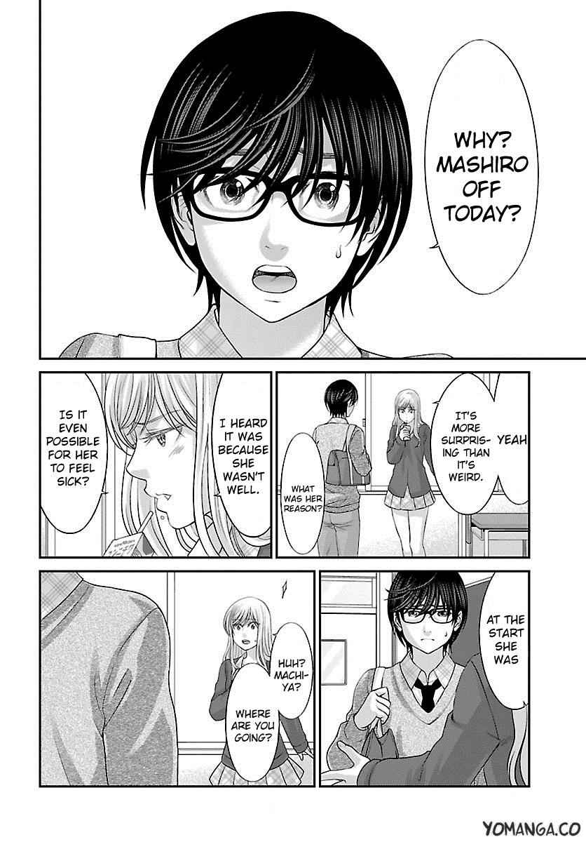 Dead Tube Chap 25 - Next Chap 26