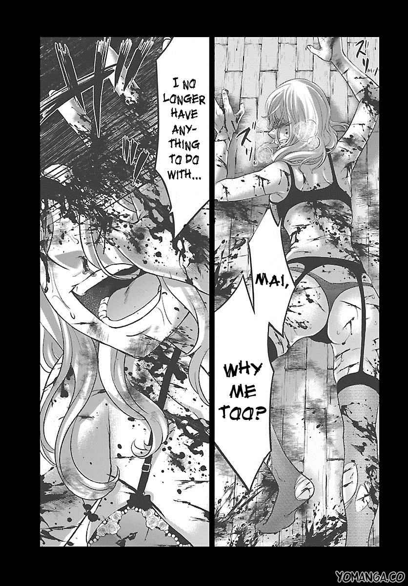 Dead Tube Chap 25 - Next Chap 26