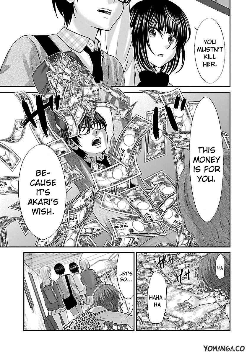 Dead Tube Chap 25 - Next Chap 26