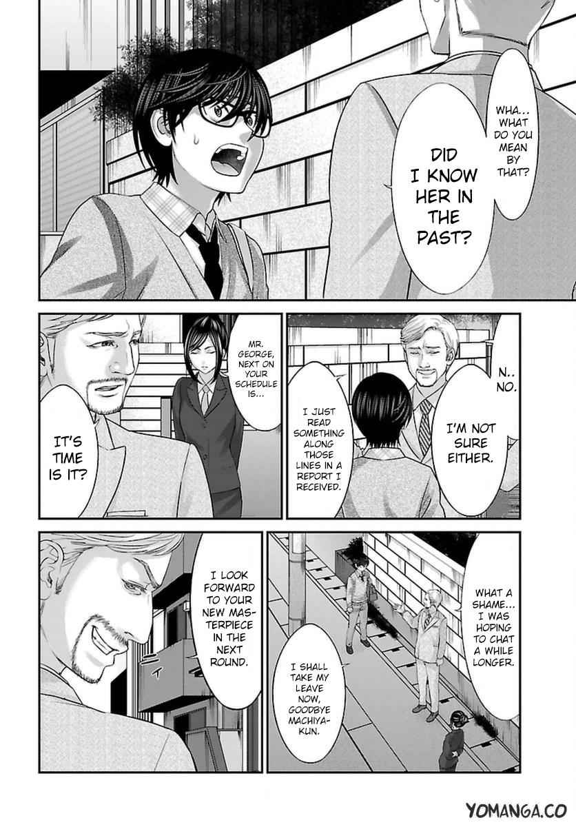 Dead Tube Chap 26 - Next Chap 27