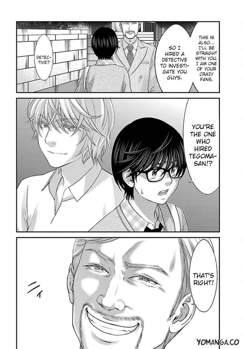 Dead Tube Chap 26 - Next Chap 27