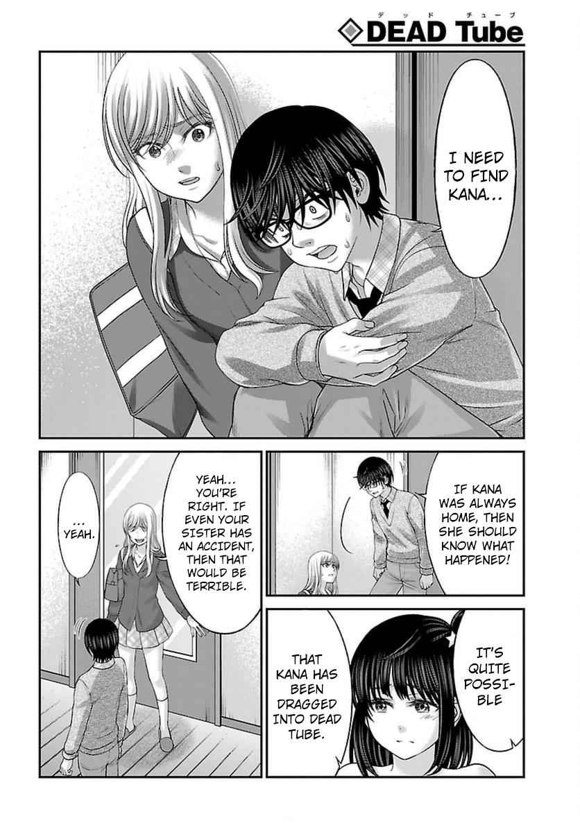 Dead Tube Chap 27 - Next Chap 28