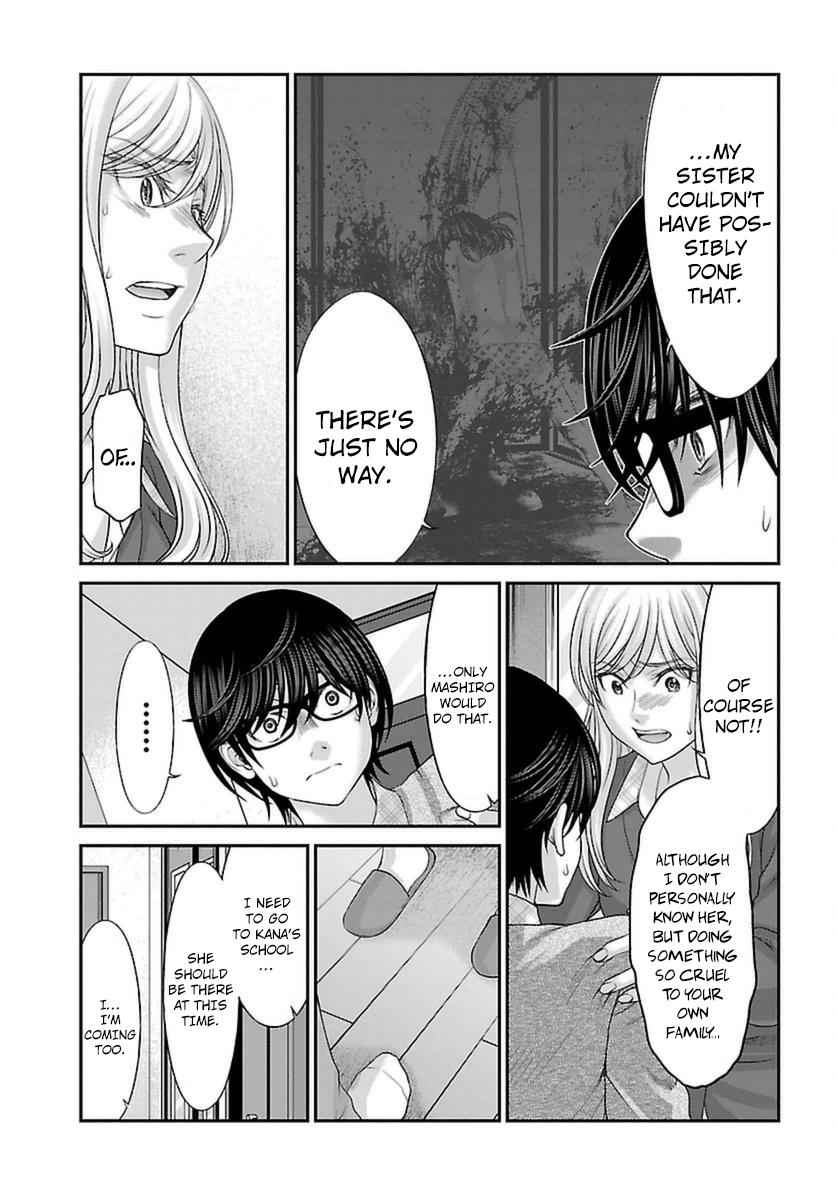 Dead Tube Chap 27 - Next Chap 28