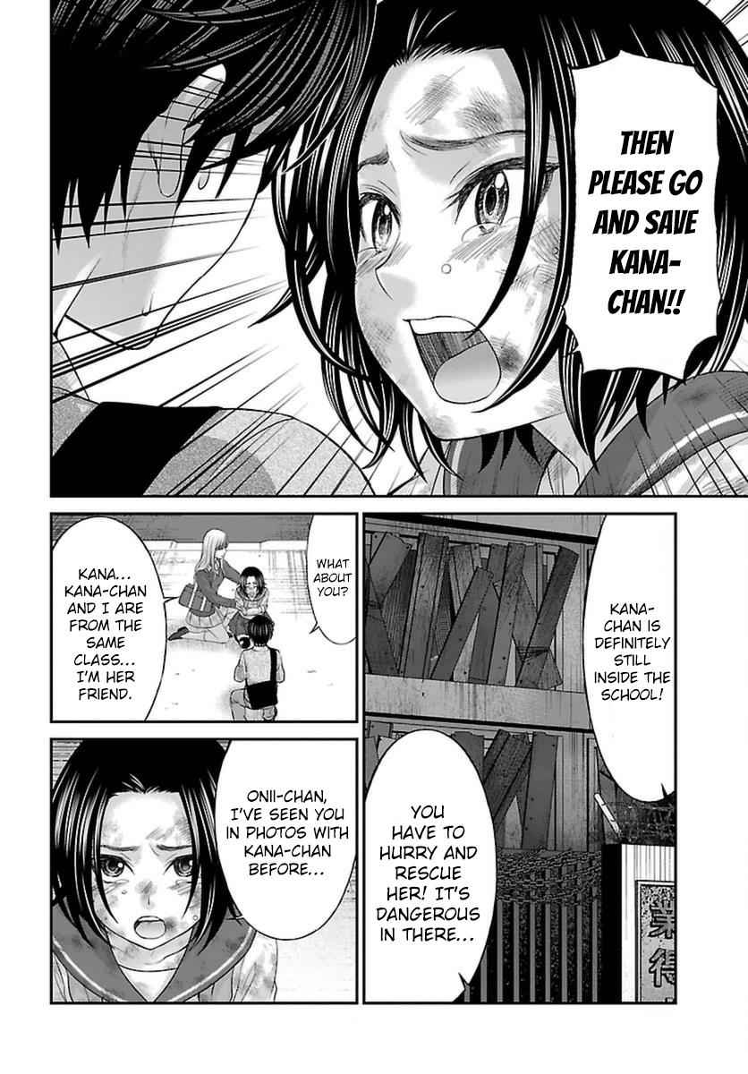 Dead Tube Chap 27 - Next Chap 28