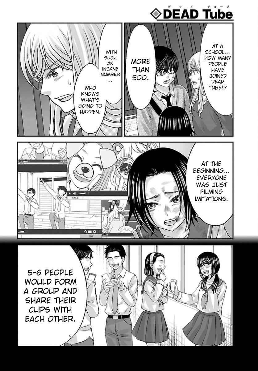 Dead Tube Chap 27 - Next Chap 28