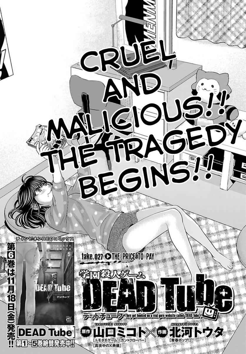 Dead Tube Chap 27 - Next Chap 28