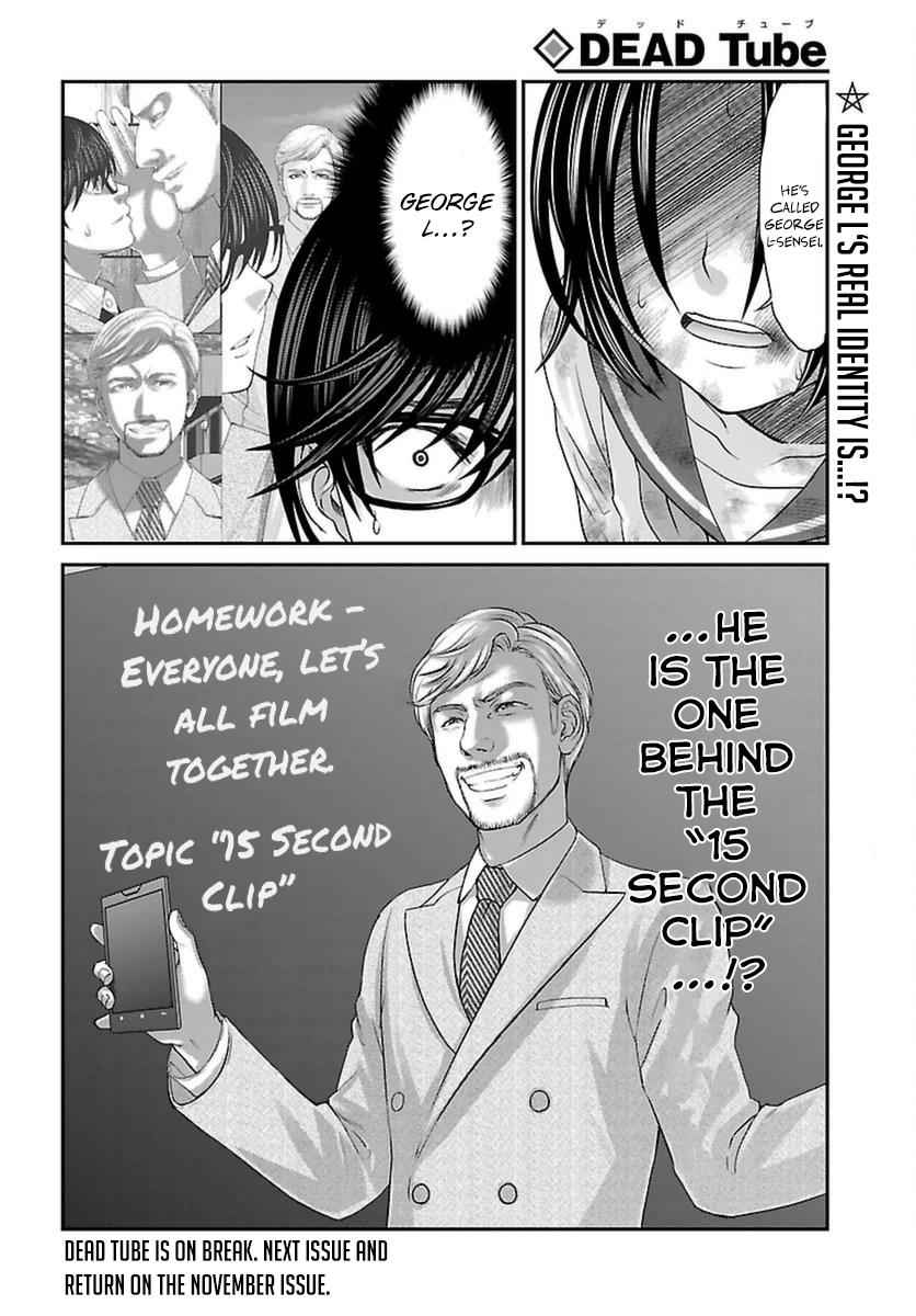 Dead Tube Chap 27 - Next Chap 28
