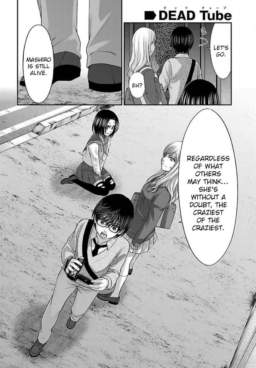Dead Tube Chap 28 - Next Chap 29