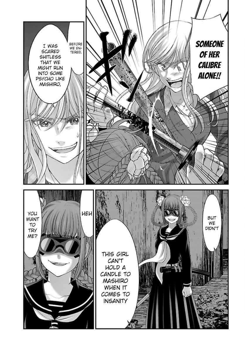 Dead Tube Chap 28 - Next Chap 29