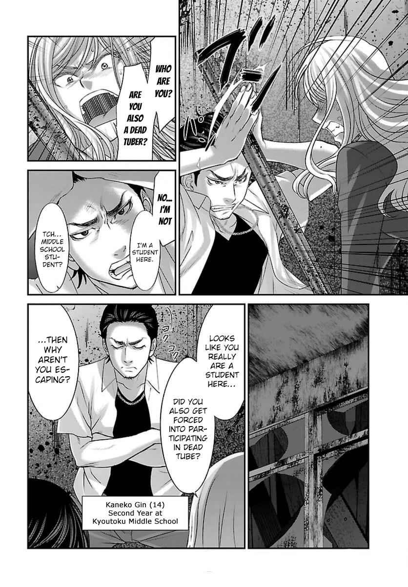 Dead Tube Chap 28 - Next Chap 29