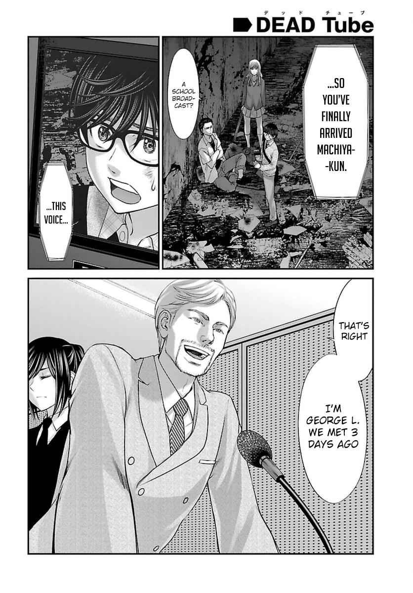 Dead Tube Chap 28 - Next Chap 29