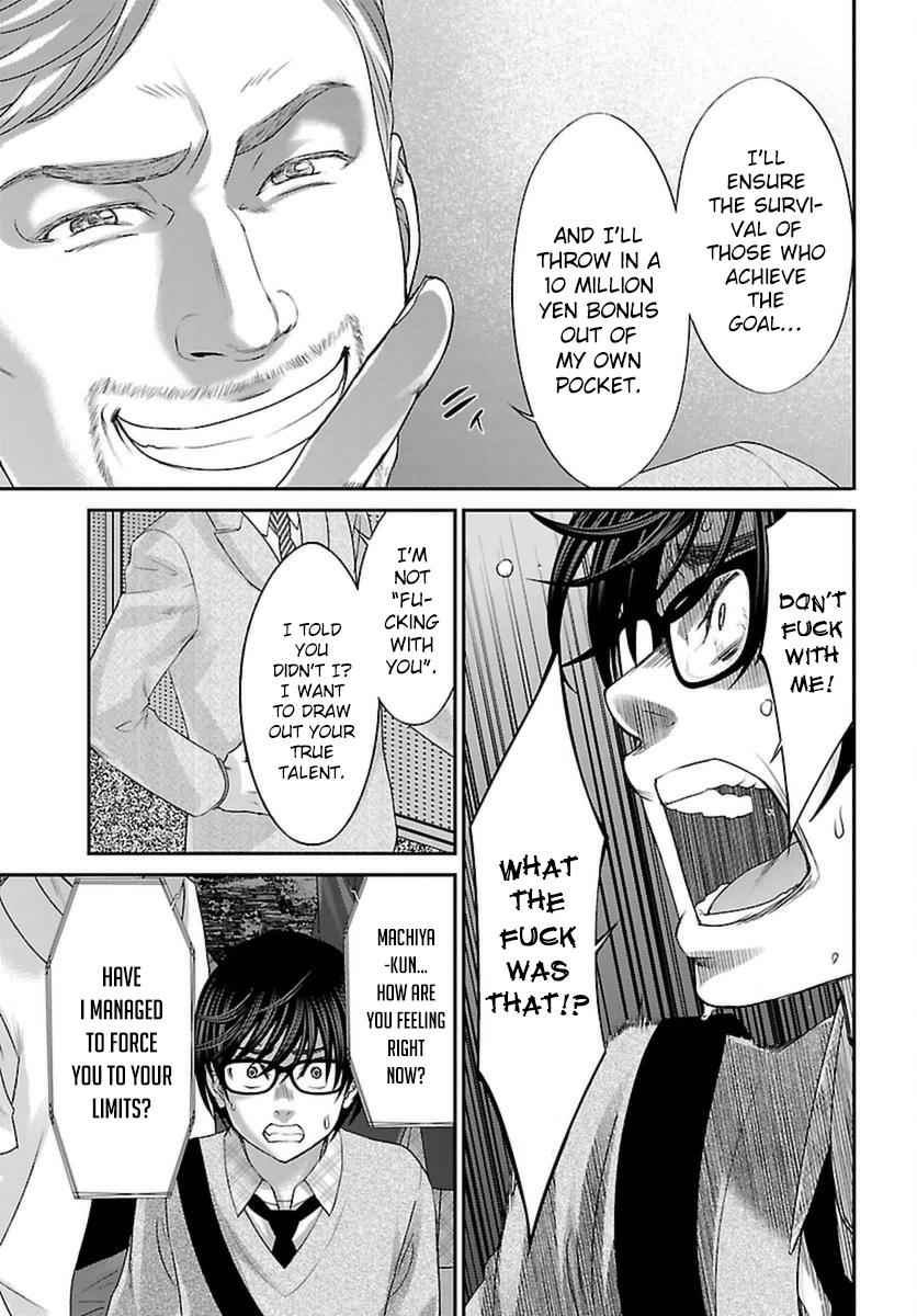 Dead Tube Chap 28 - Next Chap 29