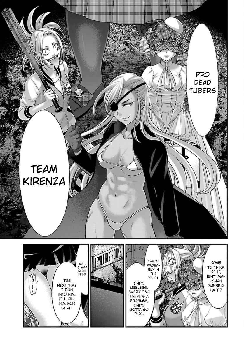 Dead Tube Chap 28 - Next Chap 29