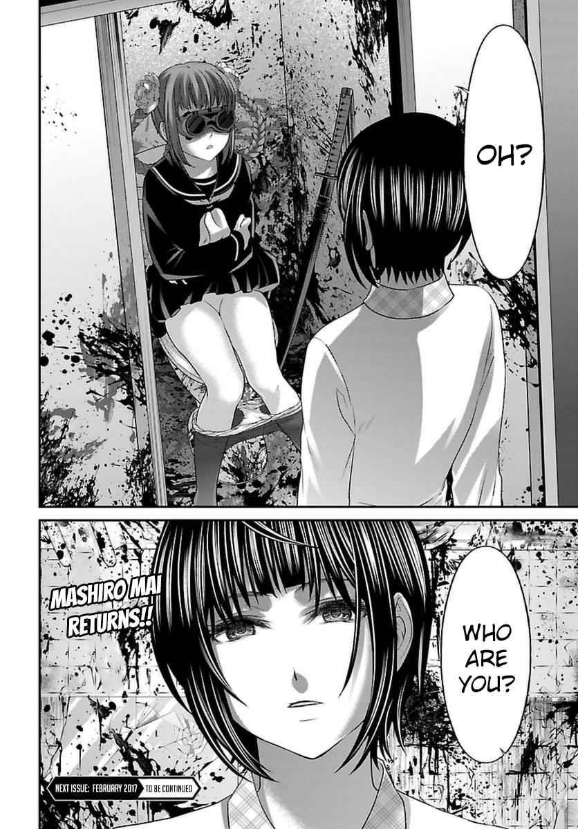 Dead Tube Chap 28 - Next Chap 29