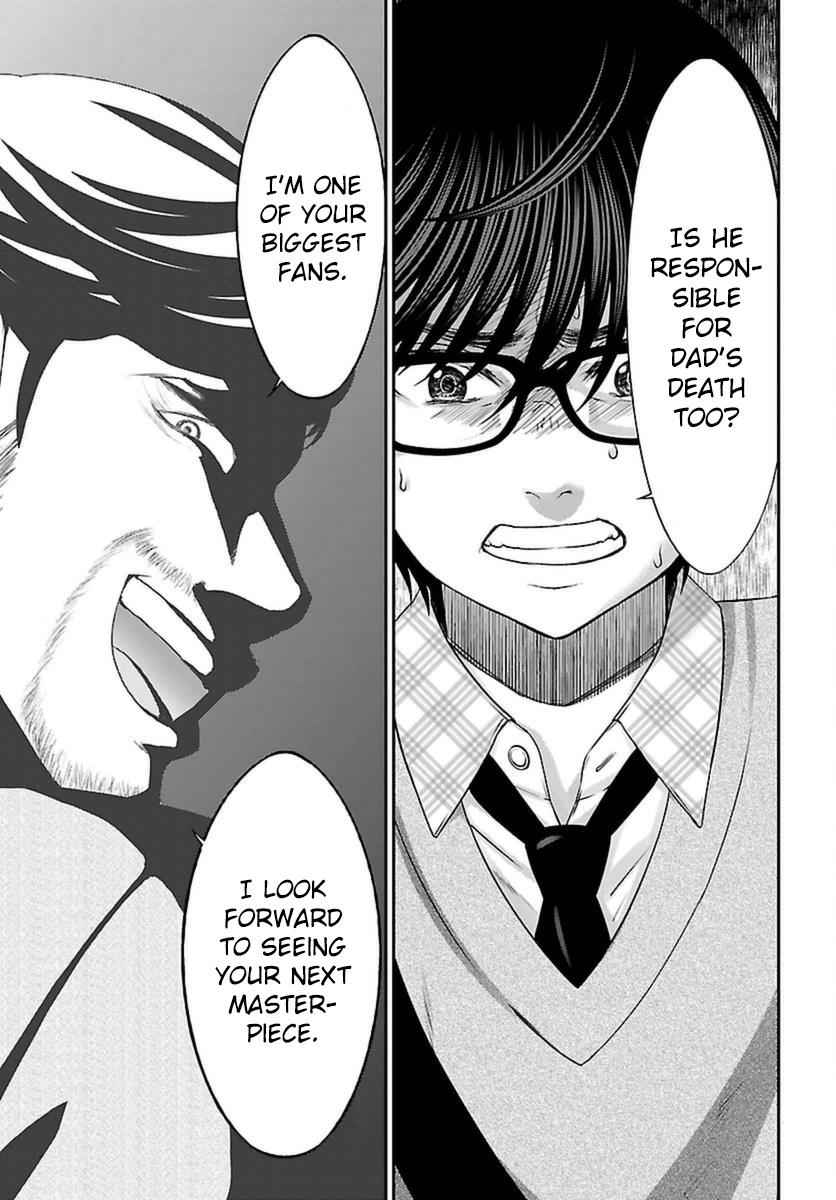 Dead Tube Chap 28 - Next Chap 29