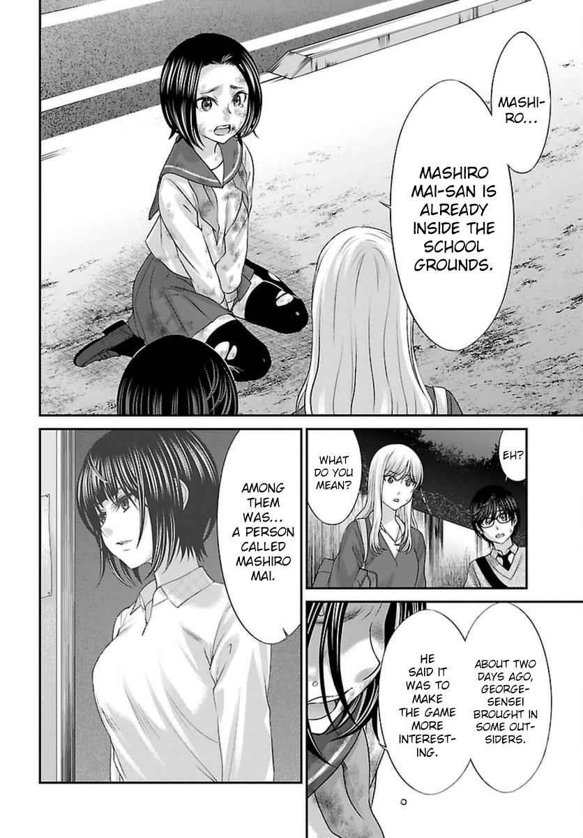 Dead Tube Chap 28 - Next Chap 29