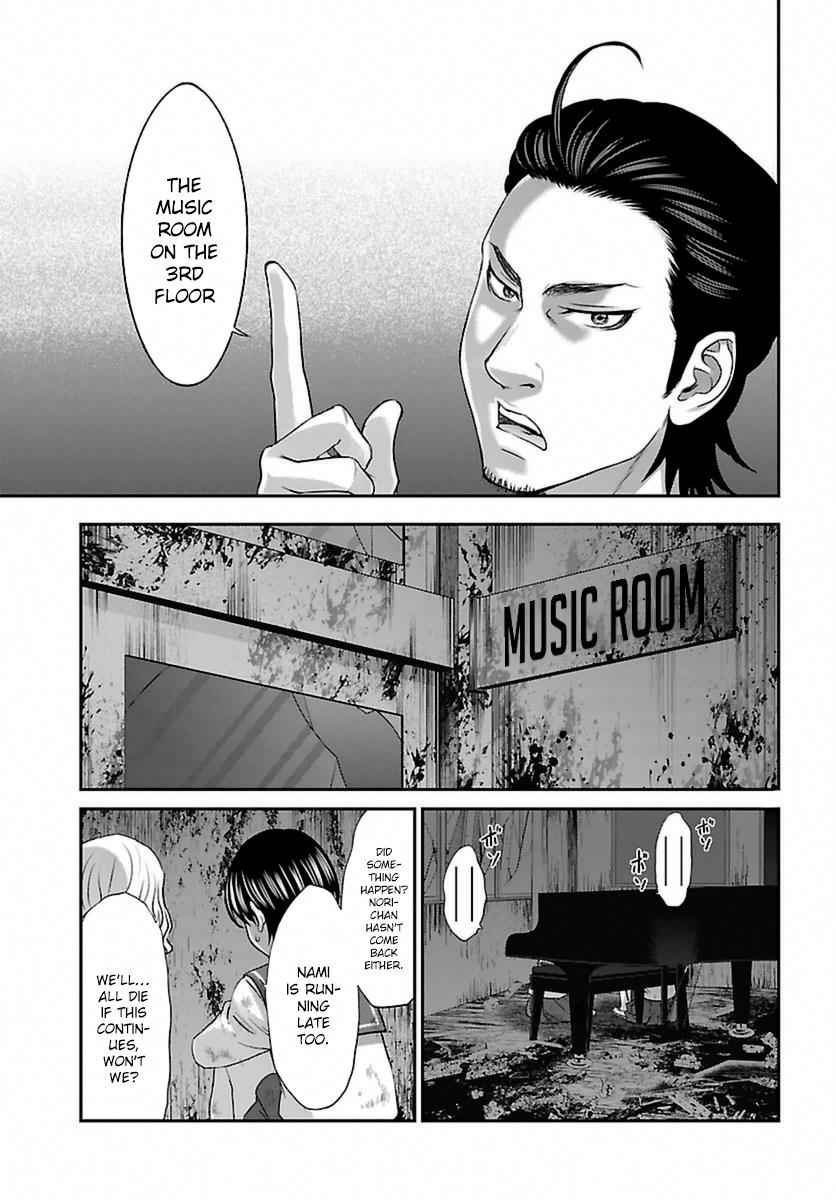 Dead Tube Chap 29 - Next Chap 30