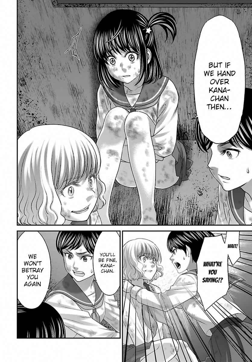 Dead Tube Chap 29 - Next Chap 30