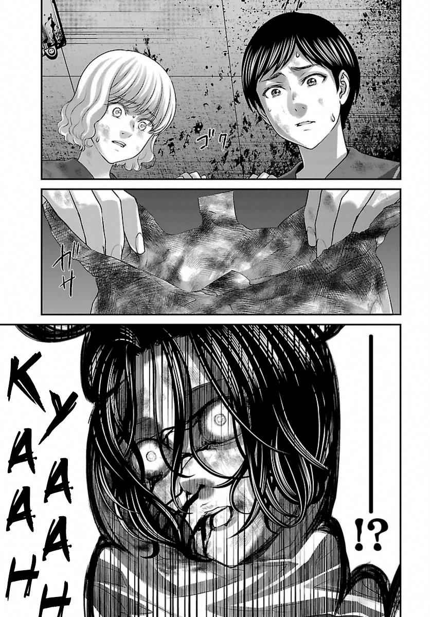 Dead Tube Chap 29 - Next Chap 30