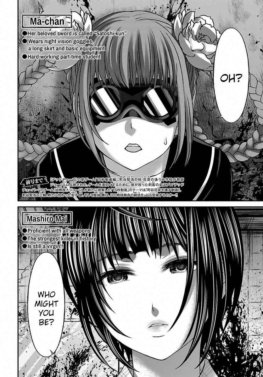 Dead Tube Chap 29 - Next Chap 30