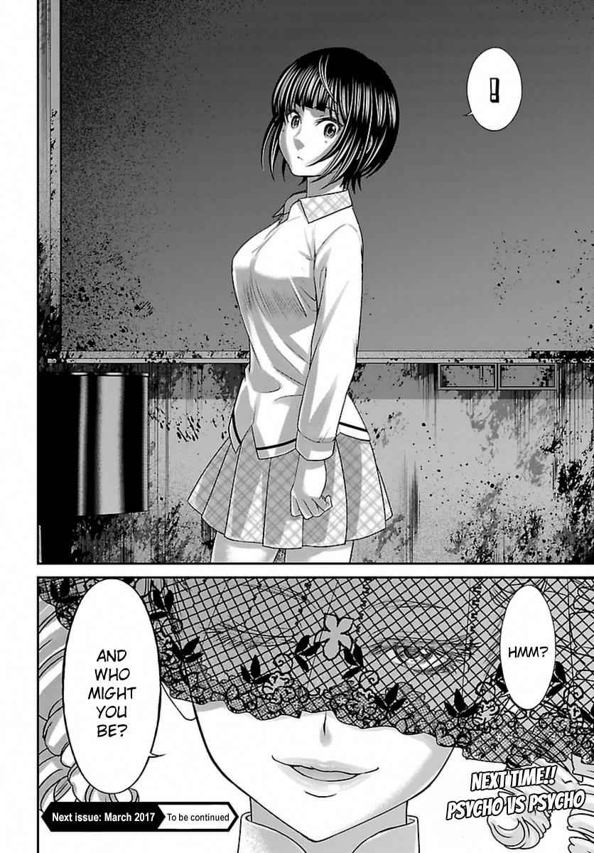 Dead Tube Chap 29 - Next Chap 30