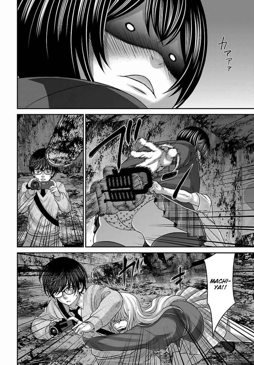 Dead Tube Chap 30 - Next Chap 31