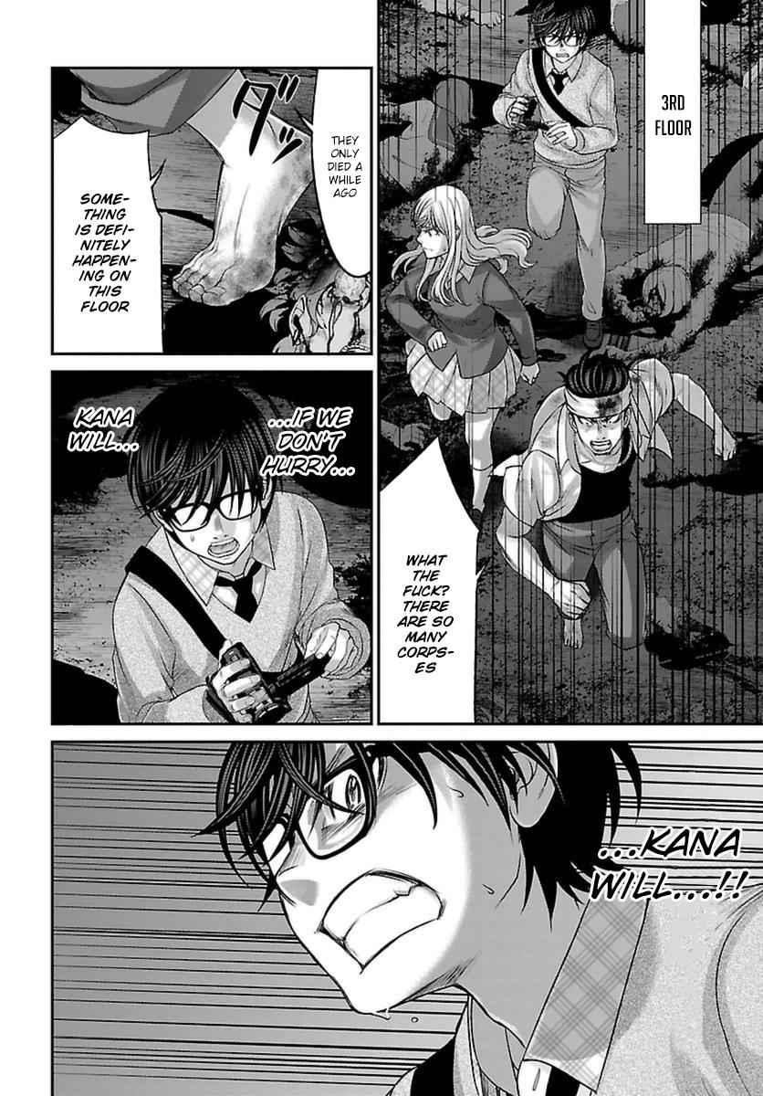 Dead Tube Chap 30 - Next Chap 31