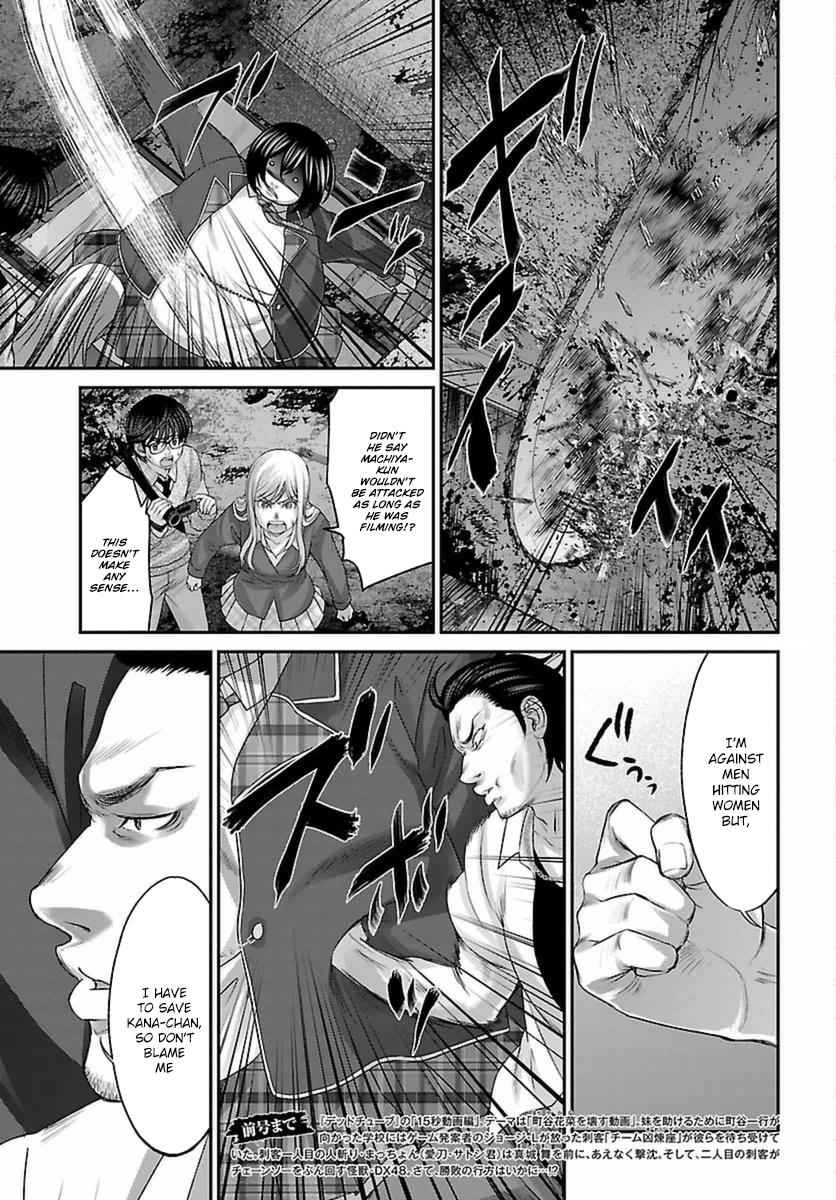 Dead Tube Chap 30 - Next Chap 31