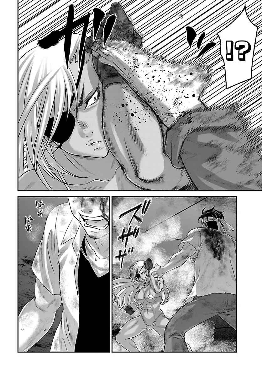 Dead Tube Chap 31 - Next Chap 32