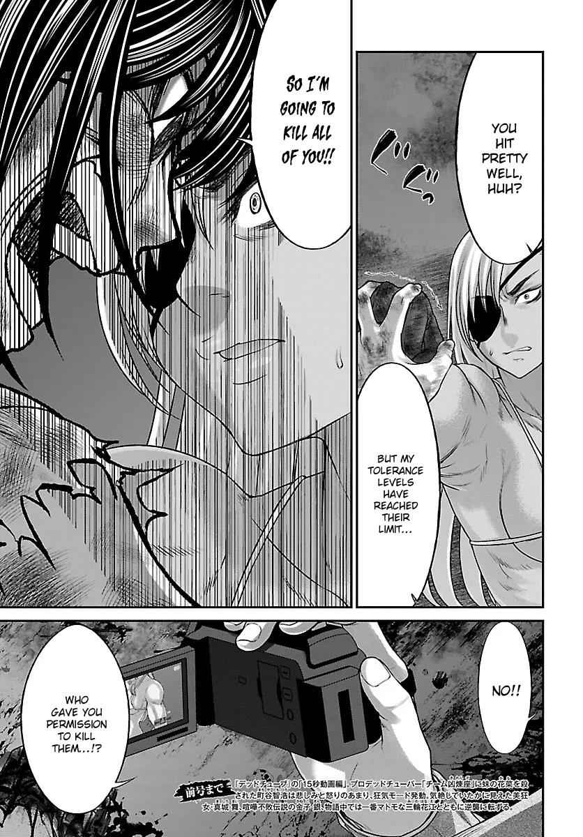 Dead Tube Chap 31 - Next Chap 32