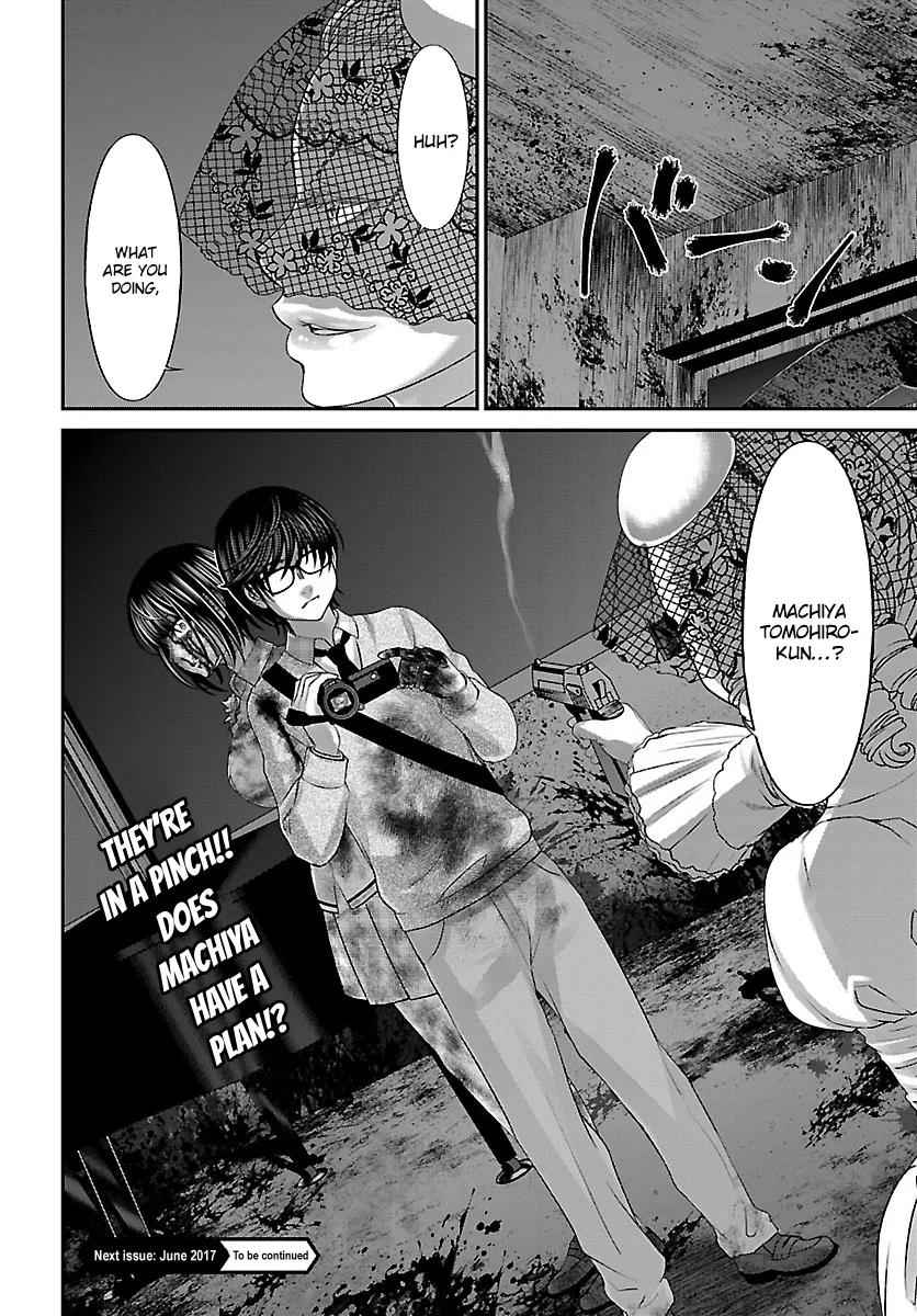 Dead Tube Chap 31 - Next Chap 32