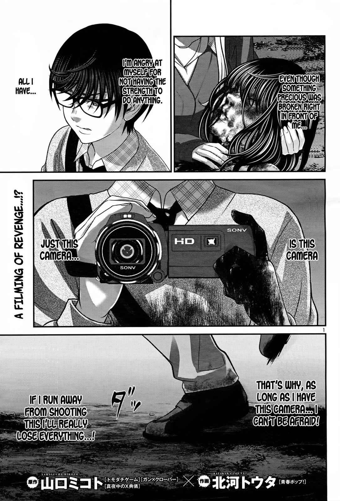 Dead Tube Chap 32 - Next Chap 33