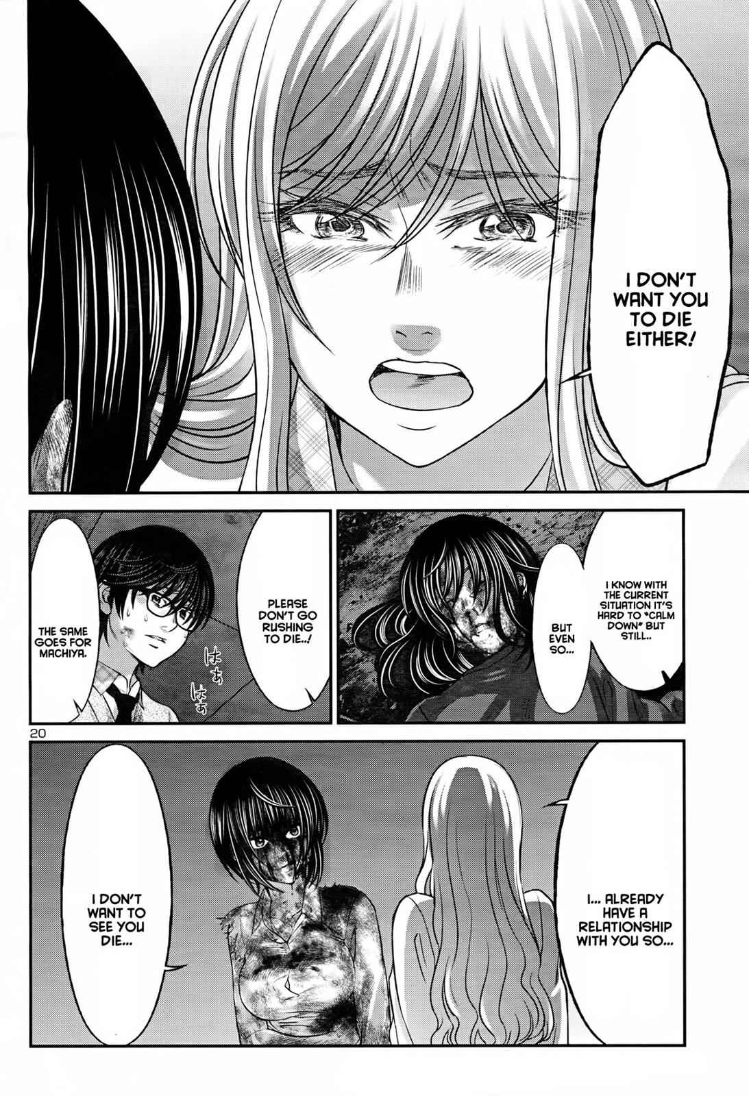 Dead Tube Chap 32 - Next Chap 33